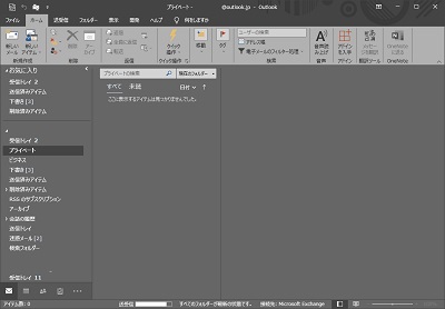 「濃い灰色」画面