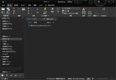 「黒」はダークモードと同様の配色になる
