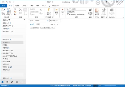 「白」の設定画面
