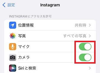 『マイク』と『カメラ』の項目をオンにする