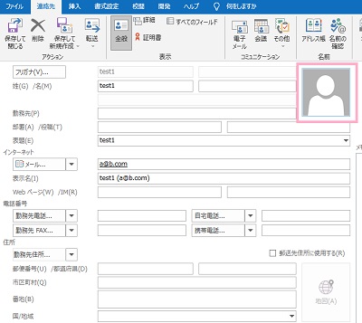 アイコンをクリック