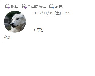 相手のアイコンが設定できた