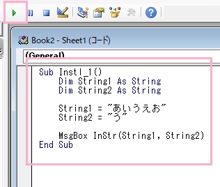 下記のコードを入力して「実行」ボタンをクリック