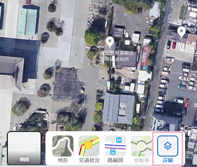 「詳細」をクリック