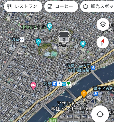 航空写真表示に切り替えできた