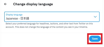 『Save』をクリック