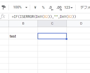 エラーが表示されず空白が表示された