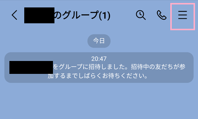 メニューボタンをタップ