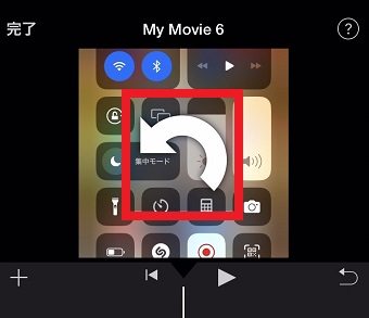 ２本の指を左に回転させる