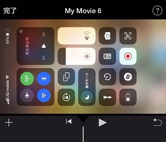 動画が横向きになった