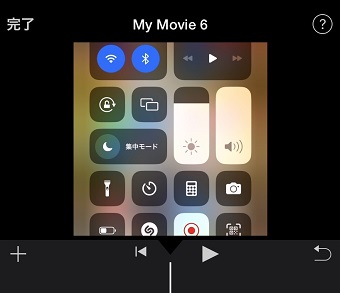 上下が切れてしまっている動画