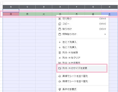 カレンダーの日付を表示する枠を用意し、右クリックメニューから「列B-Hのサイズを変更」をクリック