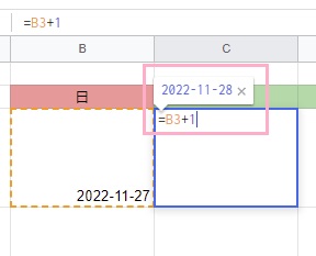 C3セルに「=B3+1」と入力