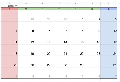 カレンダー内の日付が日のみの表記になった