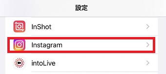 「Instagram」をタップ