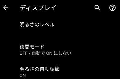 背景色は黒・グレーになった