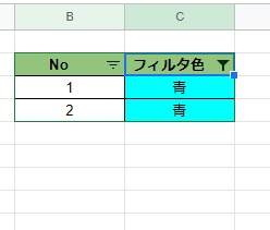指定した色でフィルタをかけることができた