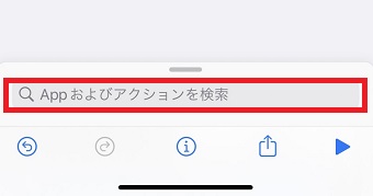 検索BOXに「サイズ」と入力して検索