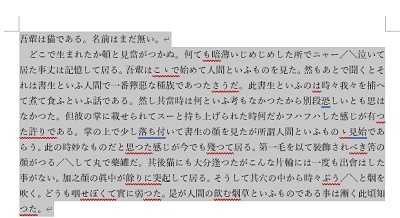 文字数を調べたい範囲をドラッグで指定し「文字カウント」ダイアログボックスを開く