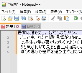 比較を行いたいファイルを読み込んでおく