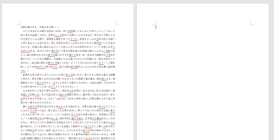 新しいページを追加できた