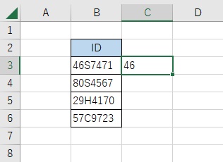 アルファベットの前の数字を抽出できた