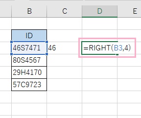 D3セルに「=RIGHT(B3,4)」と入力