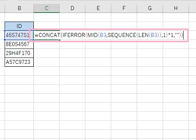C3セルに「=CONCAT(IFERROR(MID(B3,SEQUENCE(LEN(B3)),1)*1,""))」と入力