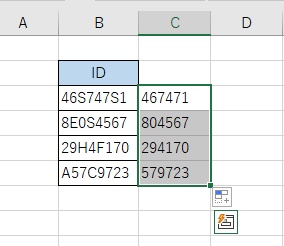 規則性のない文字列からも数字のみを抽出できた