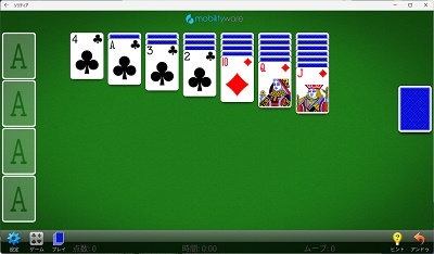 アプリがウィンドウで起動する