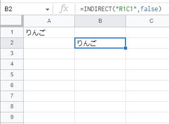 A1セルの文字列「りんご」を取得できた