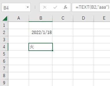 B2セルの日付から「曜日」を抽出できた