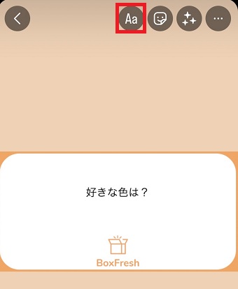 テキストのボタンをタップ