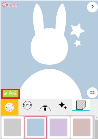 「完成」をタップ
