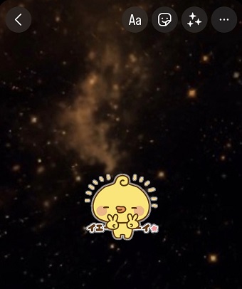 ミュージックスタンプの上にGIFがくるように調整