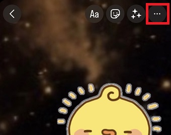 「・・・」をタップ