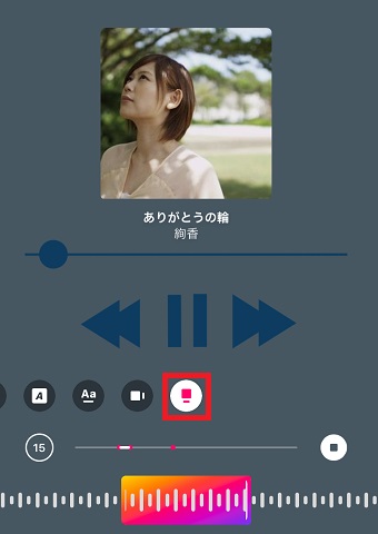 ミュージックスタンプのマークをタップ
