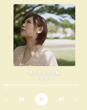 スタンプでできた