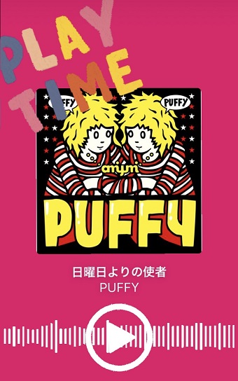 GIFスタンプ組み合わせ例