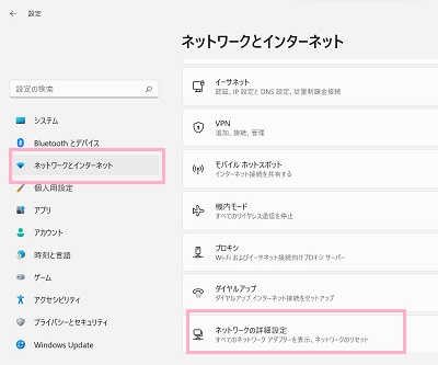 「ネットワークとインターネット」→「ネットワークの詳細設定」をクリック
