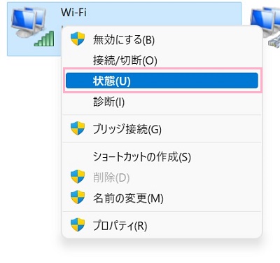 「状態」をクリック