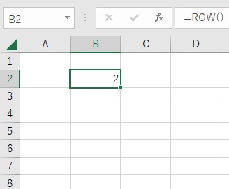 行番号を取得できた