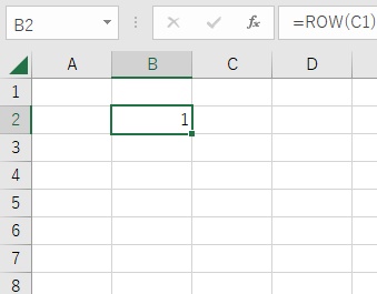 行番号を取得できた