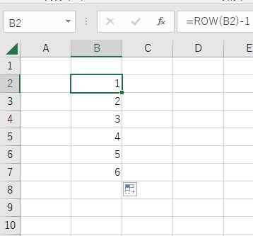 オートフィル反映させる