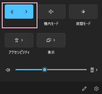 Bluetoothのボタンをクリックしてオフ→オンを試してみる