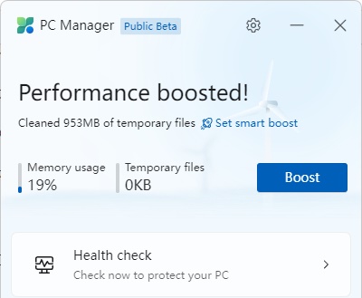 「Performance boosted!」表示