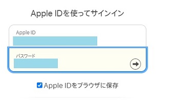 Apple ID・パスワードを入力