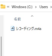 エクスプローラーでファイルの保存先を表示