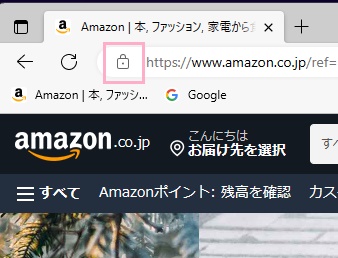セキュリティアイコンをドラッグしてデスクトップ画面上にドロップ