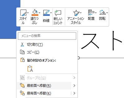 グループ化できない